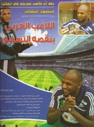 قوات الدفاع الجوي تفتح باب القبول لخريجي الثانوية العامة