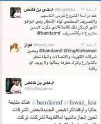 “التربية” لـ”الأهليات”: رصدنا “تحايلكم” وإيقاف الدعم “مصيركم”