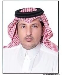 تعيين الدكتور محمد الشمري وكيلاً للتطوير والجودة بكلية التربية بمحافظة عفيف