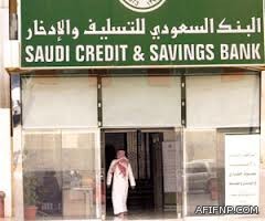 وزارة التربية والتعليم توقف إصدار عقد بدل فاقد لكافة البديلات المستثنيات بتعليم عفيف