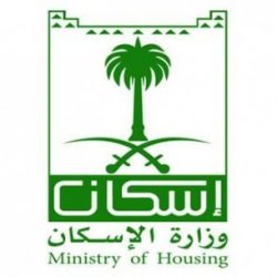 الخدمة المدنية تدرس توحيد منح بدل للأعمال الميدانية