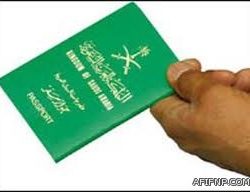 مدير شرطة دبي : نؤيد إصدار قائمة بـ«إخوان الخليج»