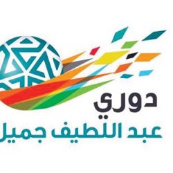 وظائف شاغرة بجامعة أم القرى