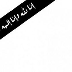 فارق يومين يحرم “أميرة” من دخول المدرسة بـ”عفيف”