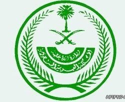 النص الكامل للخطاب الملكي السنوي لأعمال السنة الثانية من الدورة الثامنة لمجلس الشورى