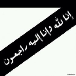 ألف وثلاث امية وواحد وخمسين تاريخ تروى فيه قصة بطولة