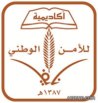 التقديم لوظائف مستخدمين عن طريق المدارس (اللجنة والشروط والمدارس المحتاجة مرفقه)