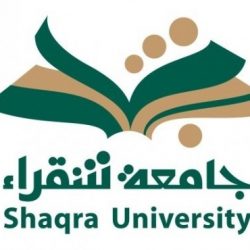 الجعيد يلتحق ببرنامج تدريبي بمعهد الإدارة بالرياض