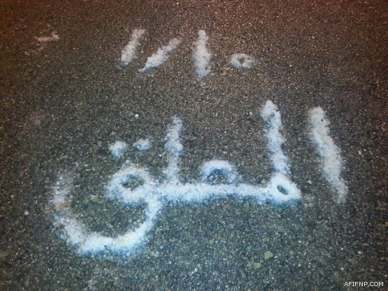 مدير مستشفى عفيف يدشّن حملة التوعية بأمراض السكري