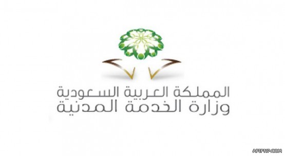 غرفة مكة المكرمة توفر 8000 وظيفة بالقطاع الخاص خلال الأشهر القادمة