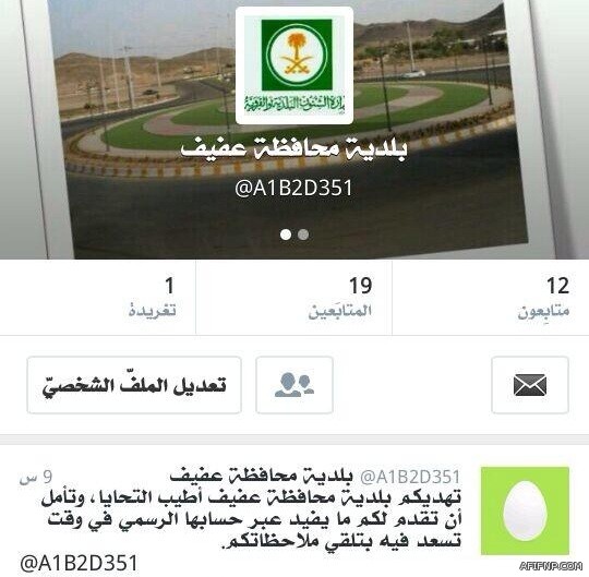 صندوق التنمية العقارية يعتمد«12066»قرضًا  نصيب عفيف مقترض واحد