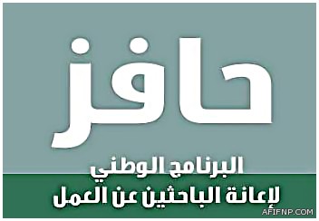 غداً الاثنين 13-2-1435هـ لقاء تعريفي بجائزة التميز لجميع مديري ومديرات المدارس