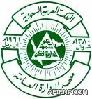 إمكانية تقسيط الزكاة المستحقة على المشاريع المتعثرة