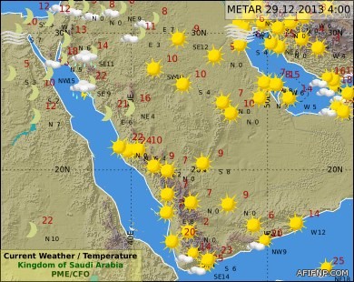 “أحمد عائض” اميناً لصندوق تعليم عفيف