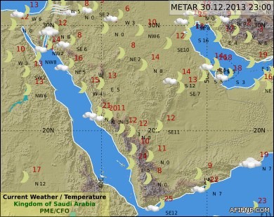 #الفيصل يعيّن مديرين للتعليم في #حائل و #القويعية و #الدوادمي
