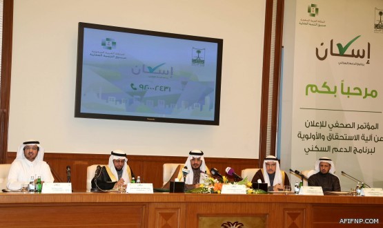 الوليد بن طلال الأول بقائمة أقوى 500 شخصية عربية تأثيراً لعام 2013م