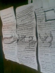 صرف بدل غلاء المعيشة للمتقاعدين 15 محرم