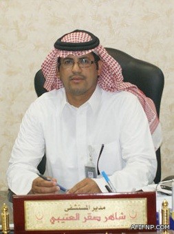 منسوبي العيادات الخارجية بمستشفى عفيف يحتفلون بنجاح مديرهم