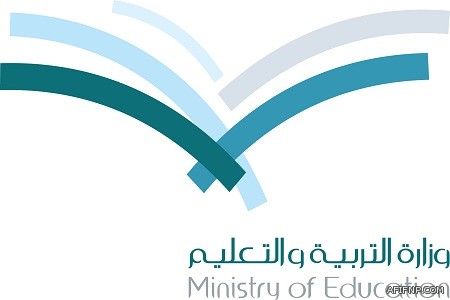 «التربية»: حصر الطلاب والمعلمين المتغيبين وإعفاء مديري المدارس المتساهلين