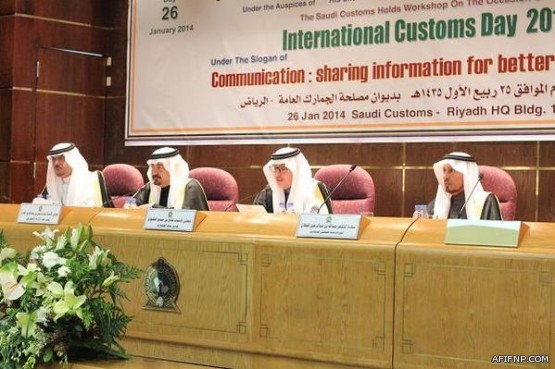 استمرار نشاط الرياح الجنوبية على أجزاء من وسط وشمال المملكة