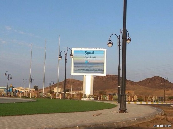 أمير الرياض :- هناك ملاحظات على المشاريع تتابعها اللجان !