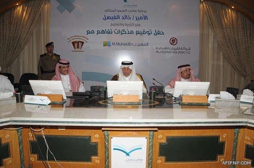 موجة برد تضرب السعودية من الثلاثاء حتى الجمعة