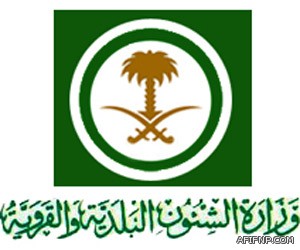 «العمل»: استمرار تعديل المهن باستثناء «الفردية»