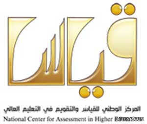 124 وظيفة شاغرة للجنسين بجامعة الملك سعود