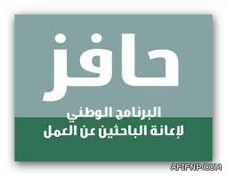 التعليم العالي : حضور لقاءات الدارسين على حسابهم الخاص شرط للإلحاق بالبعثة قبل السفر