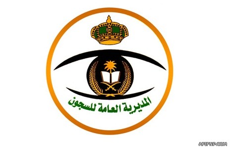 معلمات عفيف : ندفع نصف الراتب وقوت أطفالنا من أجل الحصول على الامتياز