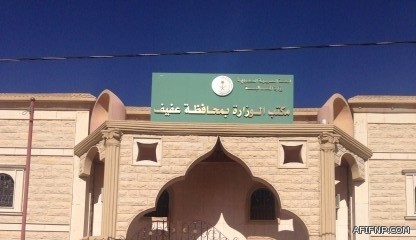 أنطلاق البرنامج التدريبي “العلاقات الإنسانية” بمركزالتدريب التربوي