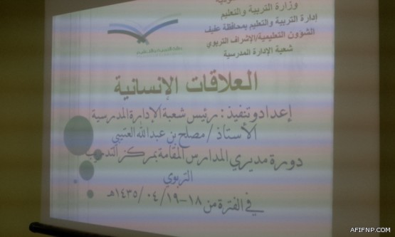 ” القوات البرية ” تعلن عن فتح باب التسجيل للقبول بمعهد سلاح الإشارة