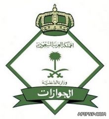 ” القوات البرية ” تعلن عن فتح باب التسجيل للقبول بمعهد سلاح الإشارة