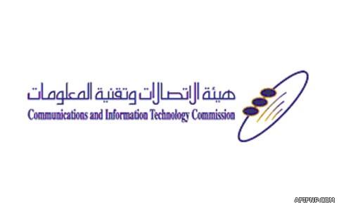 مجلس الشورى يصوت على توصيات لأداء وزارة التجارة وهيئة السياحة