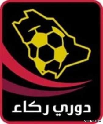 كأس فيصل: سبع مباريات في الجولة السابعة عشر
