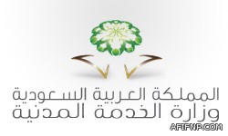 مركز التدريب بغرفة الرياض يطرح (772) وظيفة بالقطاع الخاص للشباب والشابات