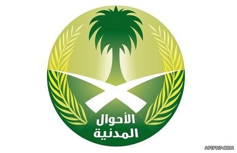 عاجل .. احتراق سيارة بقرية الشامانية شرق عفيف