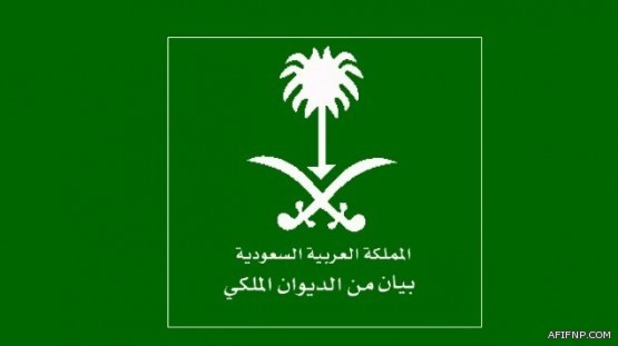 بحضور أكاديمي .. لجنة التنمية بمشرفة المردمة تقيم ملتقاها الاجتماعي