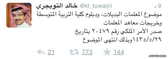 ثقْ برحمة ربك .