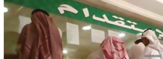 مجلس الوزراء يوافق على تعديل شروط القبول بالكليات العسكرية