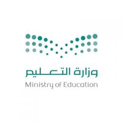 المنتخب السعودي يتصدر مجموعته بعد فوزه على المنتخب اليمني