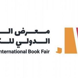 المملكة تدعو طرفي اتفاق الرياض للاستجابة العاجلة لما تم التوافق عليه إثر اجتماع ممثلي الحكومة اليمنية والمجلس الانتقالي الجنوبي لبحث استكمال الدفع بتنفيذ اتفاق الرياض