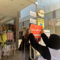 المحكمة العُليا تدعو إلى تحري رؤية هلال شهر ذي الحجة مساء يوم الجمعة القادم