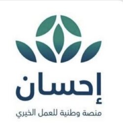 “تشغيل المنشآت العسكرية” تعلن 46 وظيفة تعاقدية شاغرة بشرورة