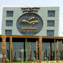 المحكمة العُليا تدعو إلى تحري رؤية هلال شهر ذي الحجة مساء يوم الجمعة القادم
