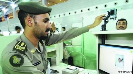 محافظ عفيف يترأس الاجتماع التحضيري للجنة “وطننا أمانة”