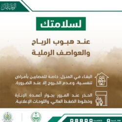 ابن معمر يدشن فعاليات مبادرة  “اليوم الوطني للمشي” بعفيف