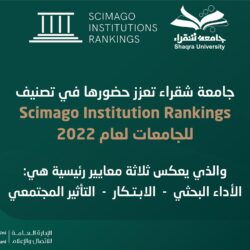 وحدات الأحوال المدنية المتنقلة تقدم خدماتها في 5 مواقع حول المملكة