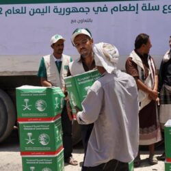 العيادة الطبية المتنقلة لمركز الملك سلمان للإغاثة في عزلة الدير بحجة تقدم خدماتها لـ 732 مستفيداً خلال أسبوع