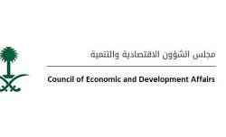 وزارة التعليم تحتفي باليوم العالمي للتراث تأكيداً على دورها في تعزيز وعي المجتمع التعليمي وتثقيف الطلاب والطالبات وتمكينهم من التعرّف على تراث وطنهم التاريخي